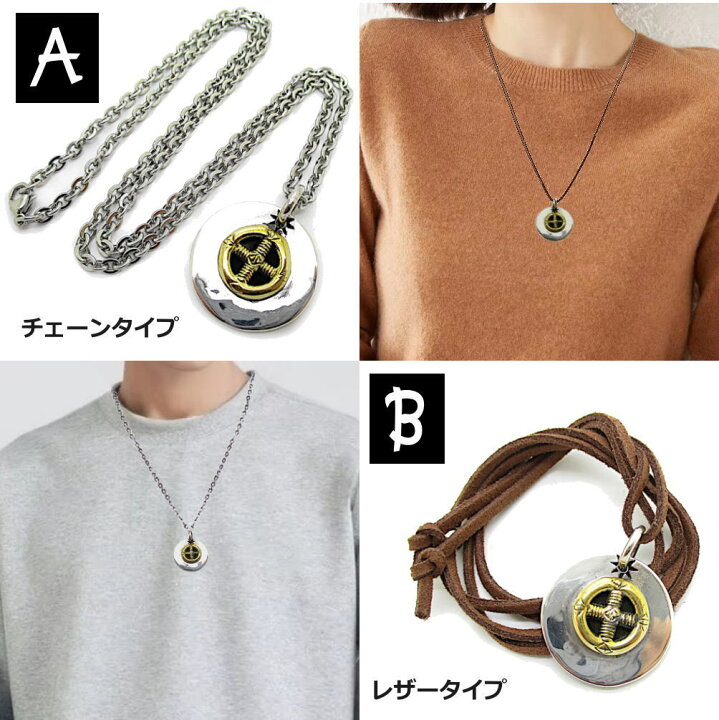 楽天市場】メディスンホイール シルバー 925 銀製品 銀 丸プレート 