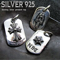 ドッグタグ クロス 十字架 ダガー 星形モチーフ 6ポイントスター プレート ドグタグ ペンダント トップ …