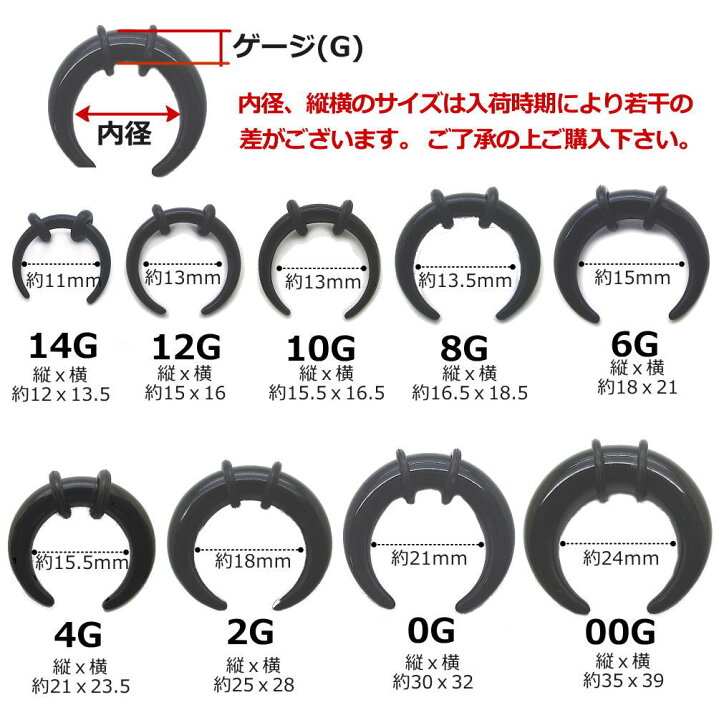 楽天市場】ボディピアス 14G～00G Oリング付き UV アクリル 