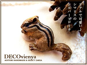 s[tstyDECOvienya/fRB[j@102zV}X u[` /Vo[×Tt@CA ˔yRCPzyX 肷  Aj}zynhChzy{zyVo[AN