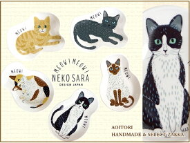 楽天市場 シャム猫 ネコの通販 楽天市場 シャム猫 ネコの通販