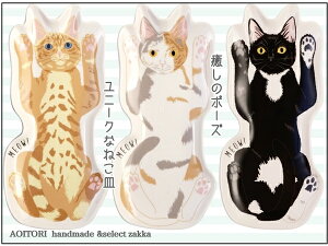 yMEOW!MEOW!NEKO@110zL CXg OMEMinette/3ށyRCPzy˂ lR Lbg M v[g OєL ~P Ƃ˂ H ygCzyMtg v[gzyqz