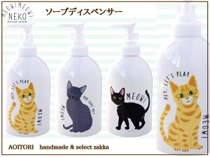 yMEOW!MEOW!NEKO@110zL CXg \[vfBXyT[/3 350mlyRCPzy˂ lR Lbg VAu[ L NlR Ƃ˂ Vv[ {g lߑւezyqz