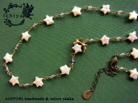 《送料無料》【ichiya イチヤ　128】星うさぎ ネックレス　アクアオーラ　淡水パール 真鍮製【RCP】【兎 ウサギ ラビット 星型 ハンドメイド 日本製】