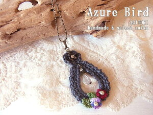 s[OKtyAzure Bird AY[o[hz҂݂̂ԂƓVR΃NH[chlbNX/O[n 4yRCPzynhChzyy_gzy{z