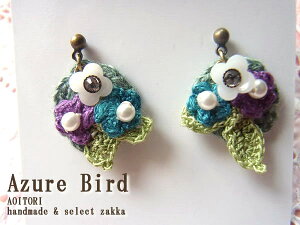 s[OKtyAzure Bird AY[o[h@4z҂݂̂ԃ`[t×ԃr[ỸsAX/O[nyRCPzynhChzy{z