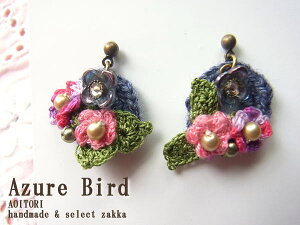 s[OKtyAzure Bird AY[o[h@4z҂݂̂ԃ`[t×ԃr[ỸsAX/CfBSu[nyRCPzynhCh {z