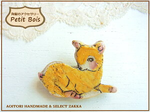 s[OKtyPetit Bois@60zor u[`Eor/̃ANZT[yRCPzy    Aj}zy| ANZT[zynhCh {z