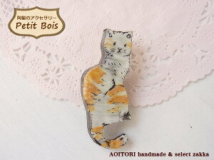 s[OKtyPetit Bois@60zL u[`EȔL/̃ANZT[yRCPzylR Lbg  Aj}zy| ANZT[zynhChz