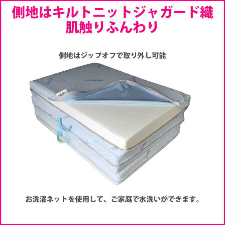 楽天市場】【正規販売店・10年保証 】マニフレックス 高反発マットレス 