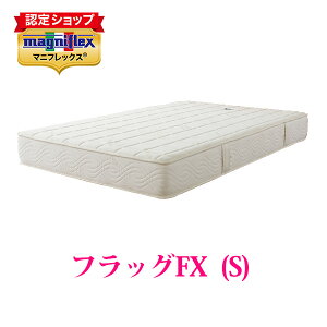 イタリア マットレス マニフレックスの人気商品 通販 価格比較 価格 Com イタリア マットレス マニフレックスの人気商品 通販 価格比較 価格 Com