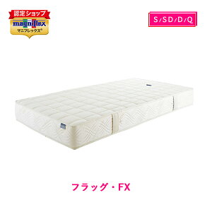 yK̔XE12Nۏ؁z}jtbNX }bgX tbOFX magniflex ۏ C^Ayz