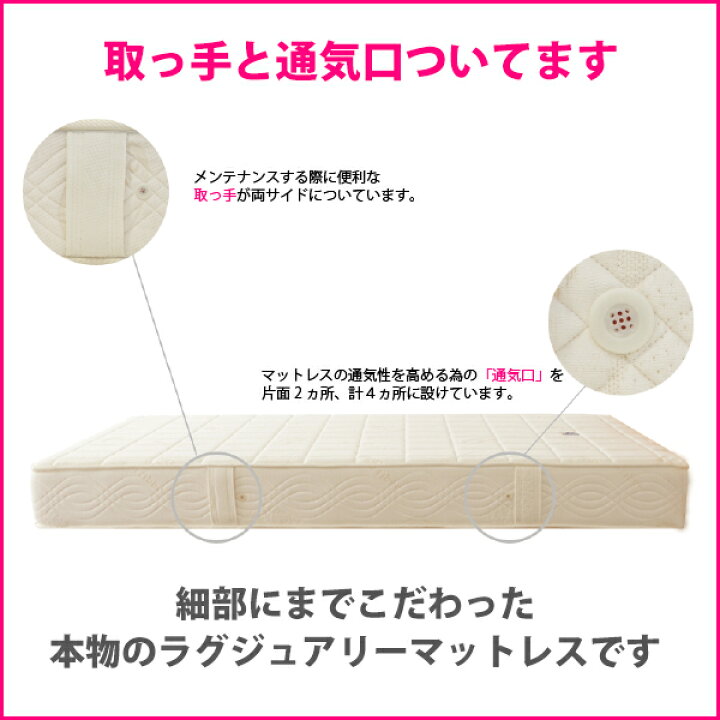 楽天市場】【正規販売店・12年保証】マニフレックス 高反発マットレス 