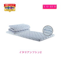 楽天市場】マニフレックス ダブル（インテリア・寝具・収納）の通販