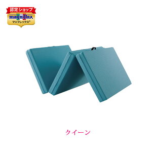 �y���K�̔��X�E10�N�ۏ� �z�}�j�t���b�N�X �������}�b�g���X ���b�V���E�B���O �~�b�h�u���[ �~�b�h�O���[ �O�܂� magniflex MESHWING �~�z�c ���� �����ۏ� ��������