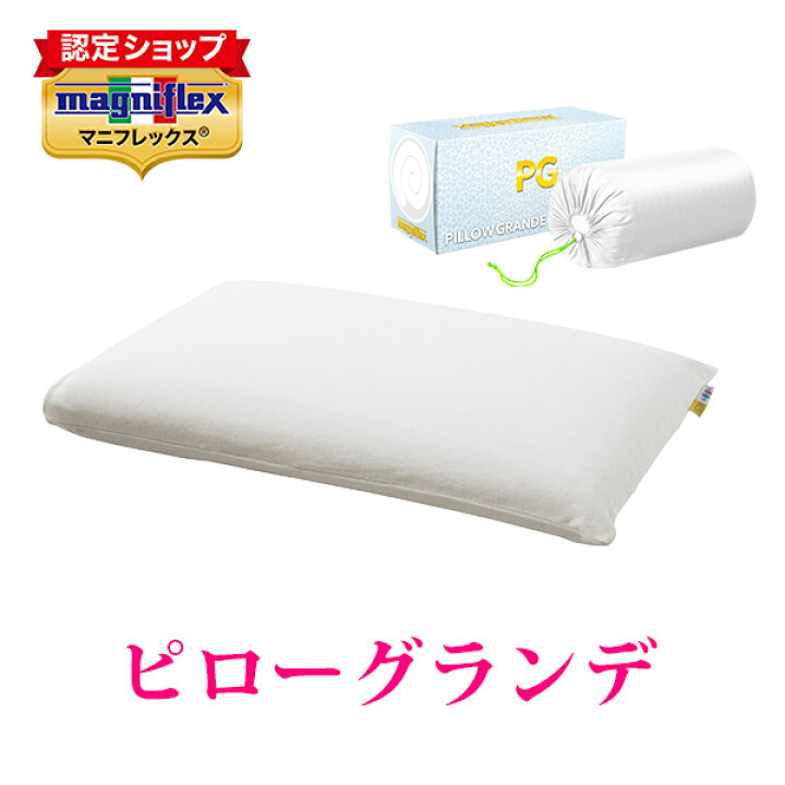 楽天市場】【全品ポイント2倍 11/27 01:59まで】【正規販売店】高反発  