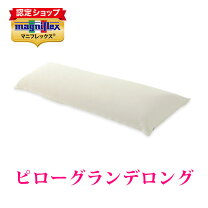 楽天市場】マニフレックス 枕 高反発 ピロー グランデの通販