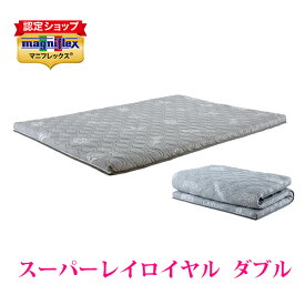 楽天市場 マニフレックス ダブル 敷布団 寝具 インテリア 寝具 収納の通販
