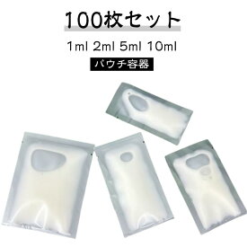 1ml 漏れ防止 シャンプー 10ml 【100個セット】パウチ容器 詰め替え 収納 トラベル液体個包装 パウチ クリーム 5ml 2ml 袋入り 詰め替えボトル トラベルボトル 小分けボトル 使い回し 【100個セット】パウチ容器 化粧水 乳液 化粧品詰替え 小容量 携帯用 トラベル