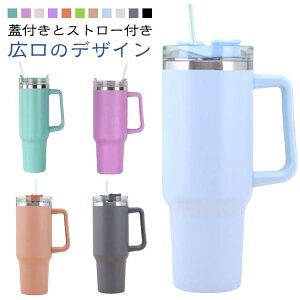 ^u[  ۗ 1200ml Rh~ t ۉ @r  XeX Xg[t e EH[^[{g ^ R[q[Jbv Wt ItBX jp