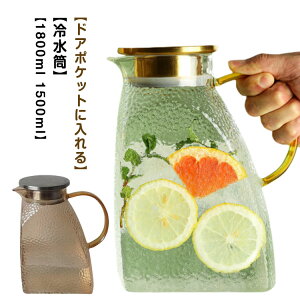 yhA|PbgɓzKX|bg ①Ƀ|bg X yhA|PbgɓzKX|bg ␅ 1500ml 1800ml KX |bg ϔM nht   EH[^[sb`