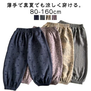  pc ĕ LbY WjA  n j̎q Opc ̎q Y{ 悯 ʉ ̎q ⊴ tėp  h  JWA XEFbgpc ۈ畞 h