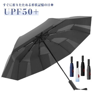 UPF50+ ܂肽 ܂肽ݎP y P ` ՔM J SՌ ^b` Jp UVJbg ܂肽ݎP ʋ ʊw s rWlX  ΍ ҏ Ă΍