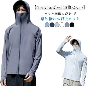 2Zbg  ނ UVJbgp[J[ UVp[J[ ʋC Y bVK[h t z [N}  AE^[  WbvAbvp[J[ [N} CgAE^[ ToCU[ 