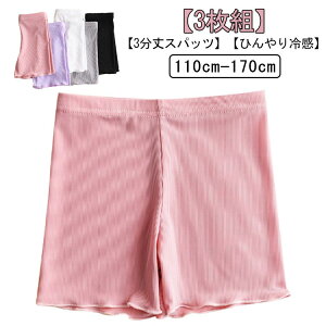 ̎q 3Zbg q LbY Ci[pc 3Zbg ڐG⊴ MX Xpbc I[o[pc pc 3Xpbc ۈ牀 ct w A_[EFA [ Xgb` n y