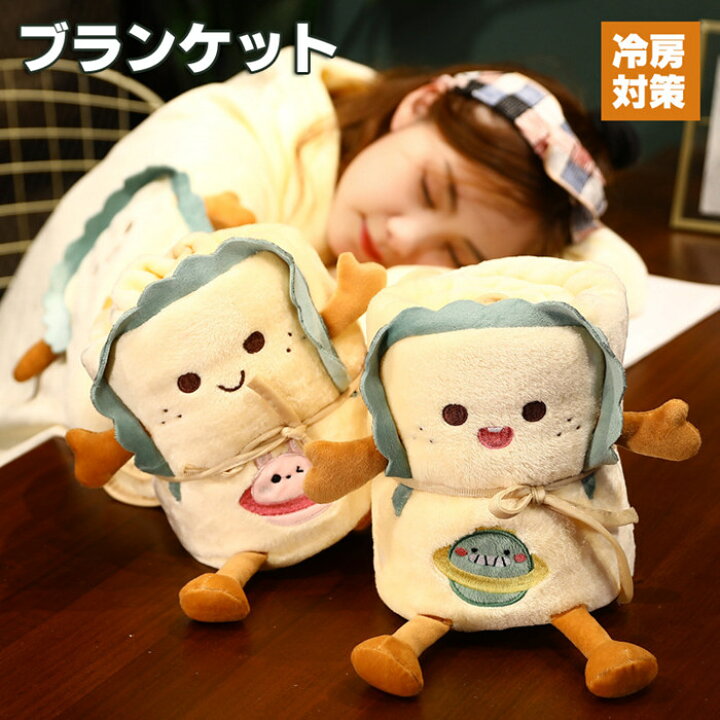 楽天市場 ブランケット 夏用 おしゃれ冬暖かい ポンチョ 可愛い ブランケット ふわふわ ひざ掛け 肩掛け トリコブランケット ボレロ 防寒 レディース 大判 着る毛布 安心 清潔 洗い替え 抗菌 高密度 北欧 ポンチョ ブランケット 寒さ対策 冷房 ストール 柔らかい ベビー