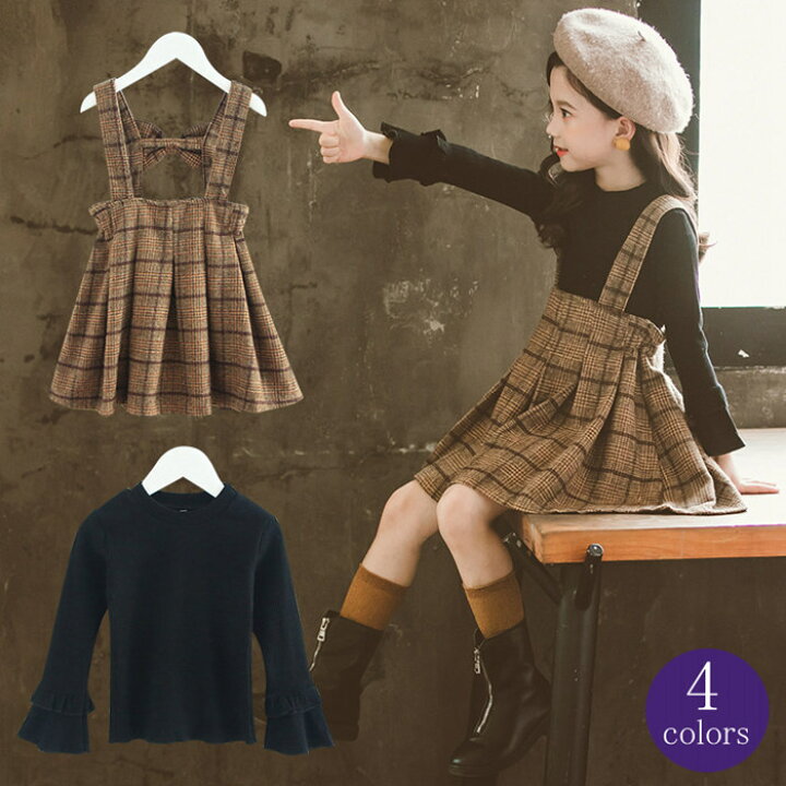 楽天市場】ワンピース ニット 子供服 セットアップ 2点セット 女の子  