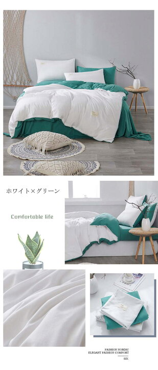 Lhk255 布団カバー 1 2ｍベット適用 3点セット シーツ プリンセス ベッドカバー 可愛い 四季適用 女の子 寝具 枕カバー 柔らか 訳あり 枕 カバー