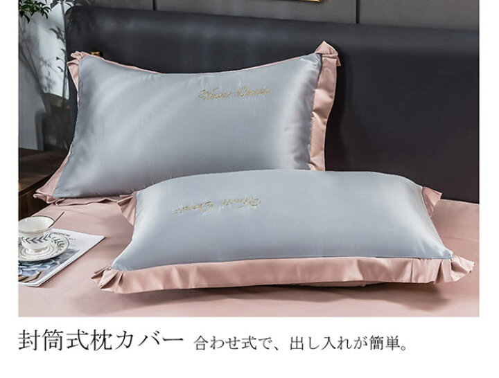 11615円 【メール便なら送料無料】 掛け布団カバー シングル 涼感掛け布団 かけ布団 セミダブル G220x240 かけふとん 1点セット単 レーヨン素材 シルクみたい ツルツル艶と手触り感 洗える スタイルM 清潔キルトケット ひんやり 涼しい 薄い布団 掛け布団 ダブル 肌布団 オシャレ 防ダニ 11615円 【メール便なら送料無料】 掛け布団カバー シングル 涼感掛け布団 かけ布団 セミダブル G220x240 かけふとん 1点セット単 レーヨン素材 シルクみたい ツルツル艶と手触り感 洗える スタイルM 清潔キルトケット ひんやり 涼しい 薄い布団 掛け布団 ダブル 肌布団 オシャレ 防ダニ