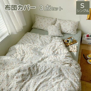 zcJo[ VO 4_Zbg 100% ԕ|zcJo[ tďHzcJo[ zcZbg {bNXV[c 킢 QJo[Zbg Z~_u xbhJo[ Jo[ ~zcJo[ V[c