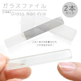 楽天市場 男性爪磨きの通販