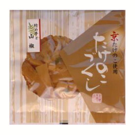 竹の子と山椒