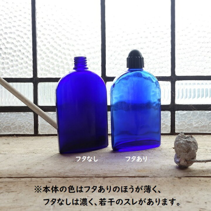 楽天市場】アンティーク ブルー コバルトブルー ビン パリ ブルジョワ 