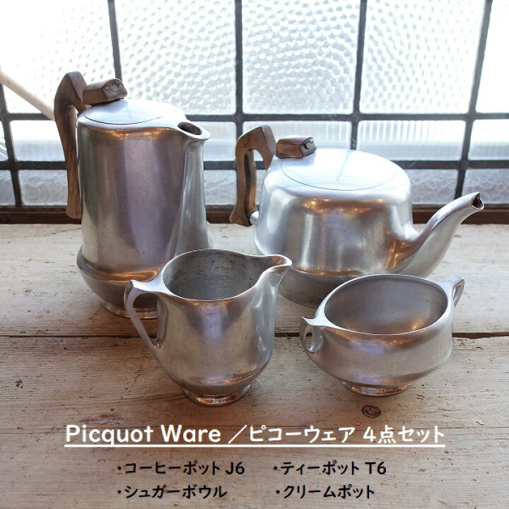 楽天市場】イギリス ヴィンテージ ティーセット picquot ware  