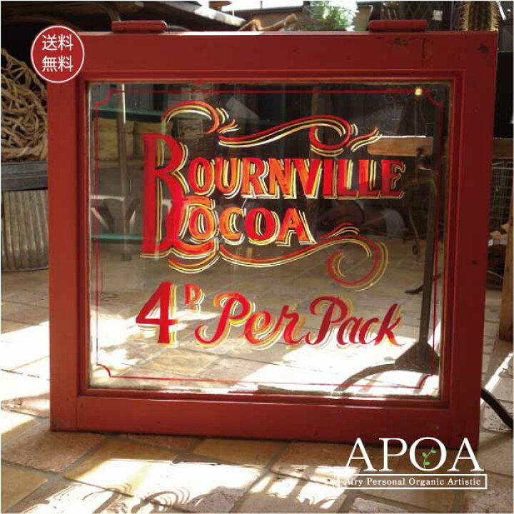 楽天市場】アンティーク カフェ看板 ≪053≫Bornville Cocoaショップ 