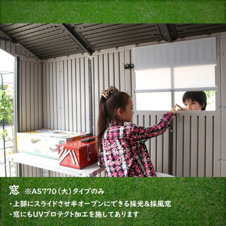 楽天市場】物置 おしゃれ 屋外 大型 バイク ライフタイム アクティブ 