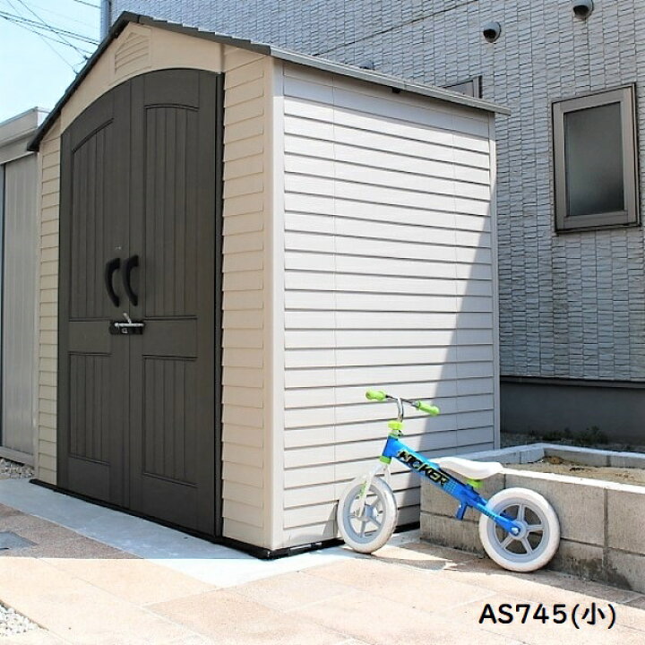 倉庫 物置 LIFETIME バイク車庫