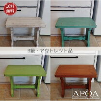 楽天市場】アウトレット 訳あり テーブルの通販