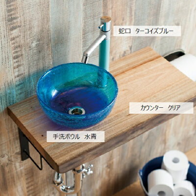 琉球ガラス手洗ボウル5点セット手洗器+木製カウンター+蛇口+アイアンブラケット+排水金具
