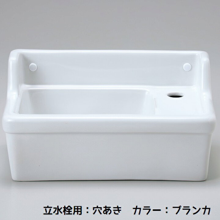 楽天市場】手洗器 シンプル 壁付型 単品陶器製 省スペース 洗面ボウル 
