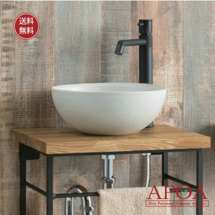楽天市場】手洗い鉢 手洗器 丸型 信楽焼き φ270 白系 : APOA