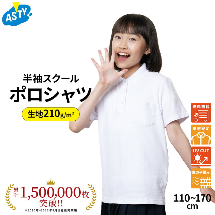 楽天市場】【最大15%OFFｸｰﾎﾟﾝ！ 最大P14倍！ お買い物ﾏﾗｿﾝ】 スクール 