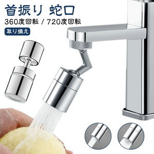  ֌ V[wbh ߐ Lb` V[ U ֌V[ 芷 Lb` 360x] 720x] A  ʏ 䏊 XCO | ꂢ mY A^b`g