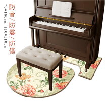 楽天市場】emul 電子ピアノ用 防音マットcpt100mの通販