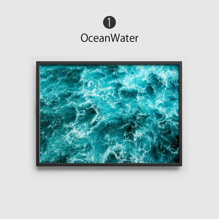 楽天市場 ポスター 北欧 おしゃれ インテリア A0 アート アートパネル Ocean Water Water 1 海 波 モダン シンプル 北欧ポスター 生地の店applegreen 楽天市場 ポスター 北欧 おしゃれ インテリア A0 アート アートパネル Ocean Water Water 1 海 波 モダン シンプル 北欧ポスター 生地の店applegreen