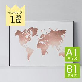 楽天市場 世界地図 インテリアの通販